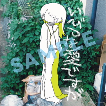 ちゃくら】1stフルアルバム『いびつな愛ですが』発売記念ミニライブ