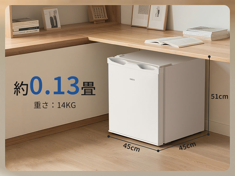 SAMKYO 冷蔵庫 48L 小型 幅45cm スリム 7段階温度調節 ミニ冷蔵庫