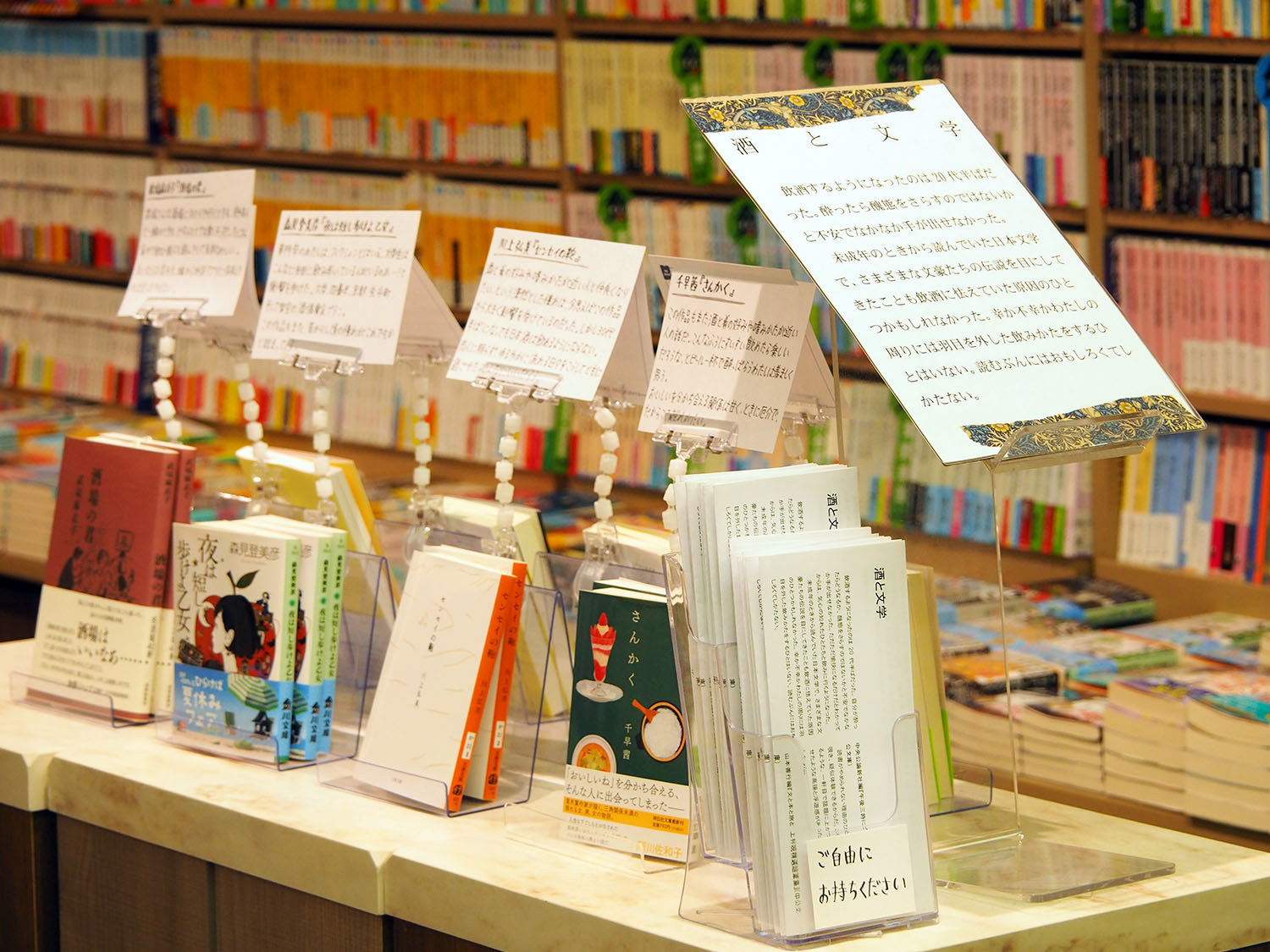 町田・相模原・橋本のおすすめ新刊書店5店。本屋さんは地域の宝箱なの