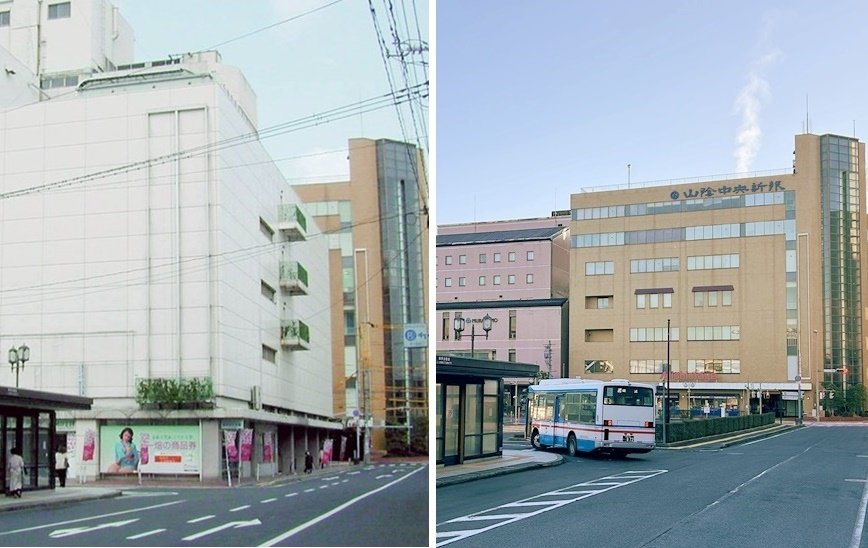 ⭐️【島根県松江市】 松江一畑百貨店 ICHIBATA 風景画皿 12箱(24枚