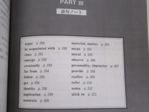 駿台文庫 思考する英文読解 入不二基義 | 大学受験 絶版参考書 博物館
