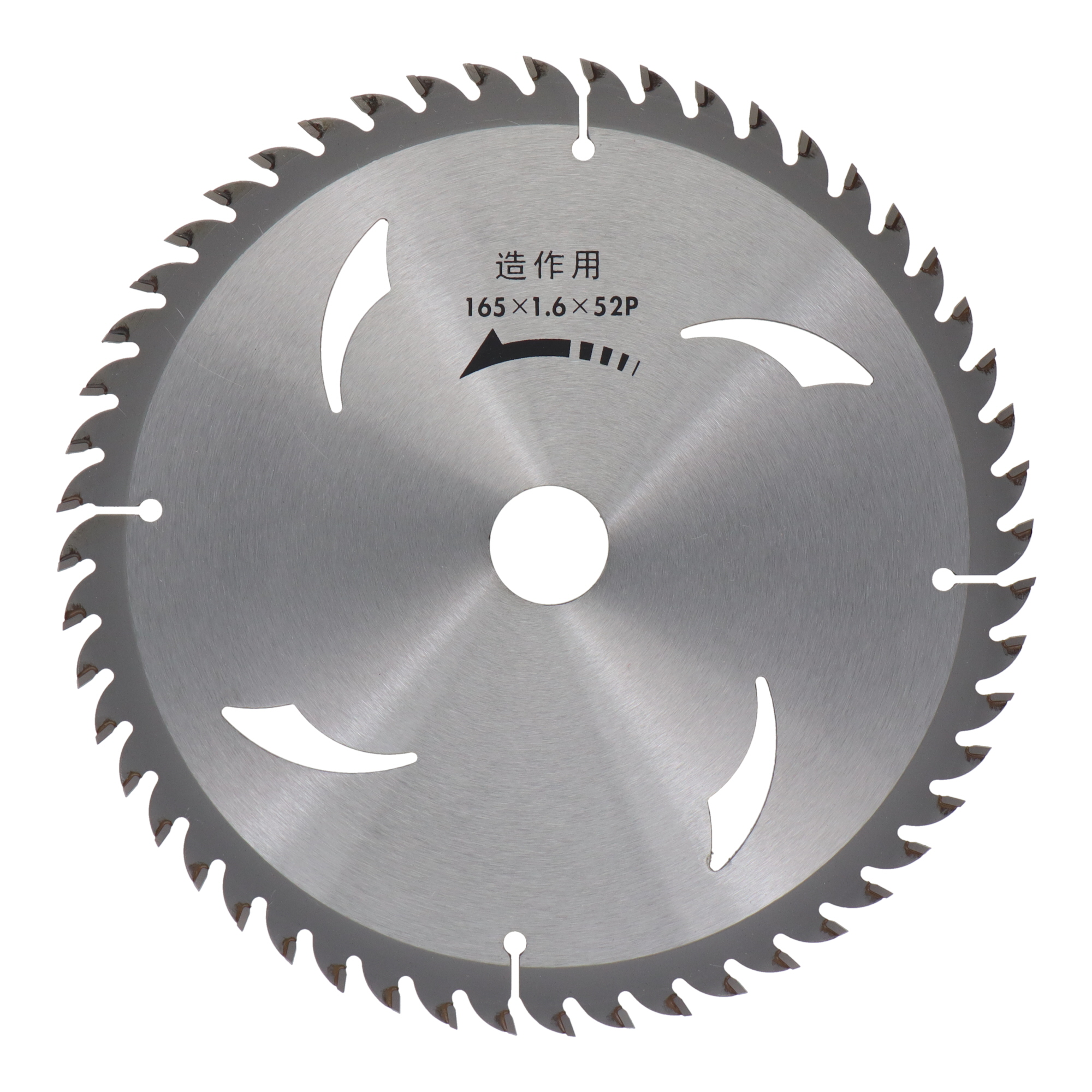No.97114 切断 チップソー （木工用） 木工用チップソー 165×1.6×52P