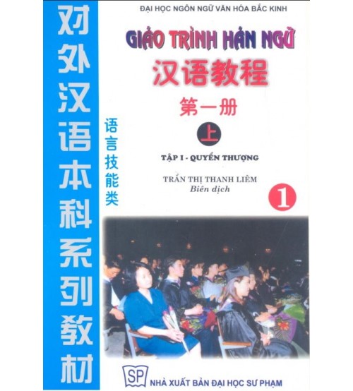 Giáo trình hán ngữ 6 quyển (tiếng việt)