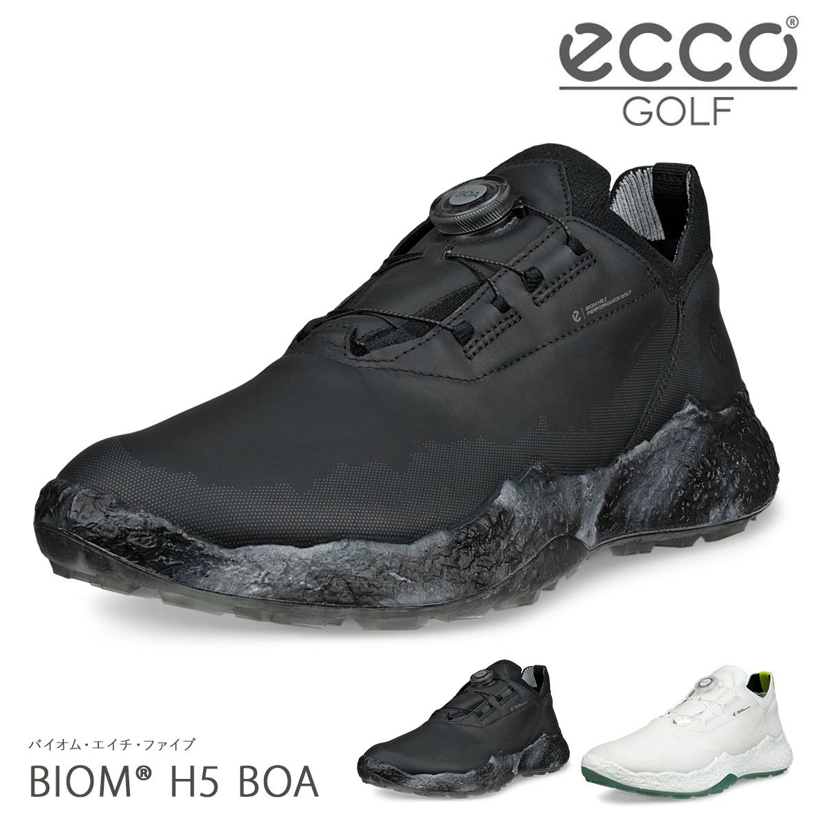 エコー ゴルフ シューズ エススリー ボア スパイクレス メンズ 男性用