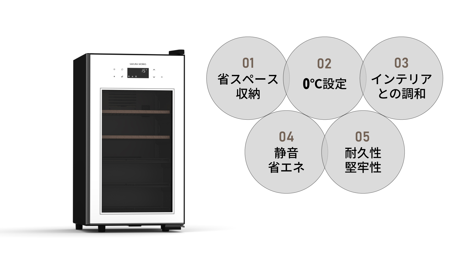 SA22-W | ZERO ADVANCE | 製品一覧 | ワインセラー・日本酒セラーの