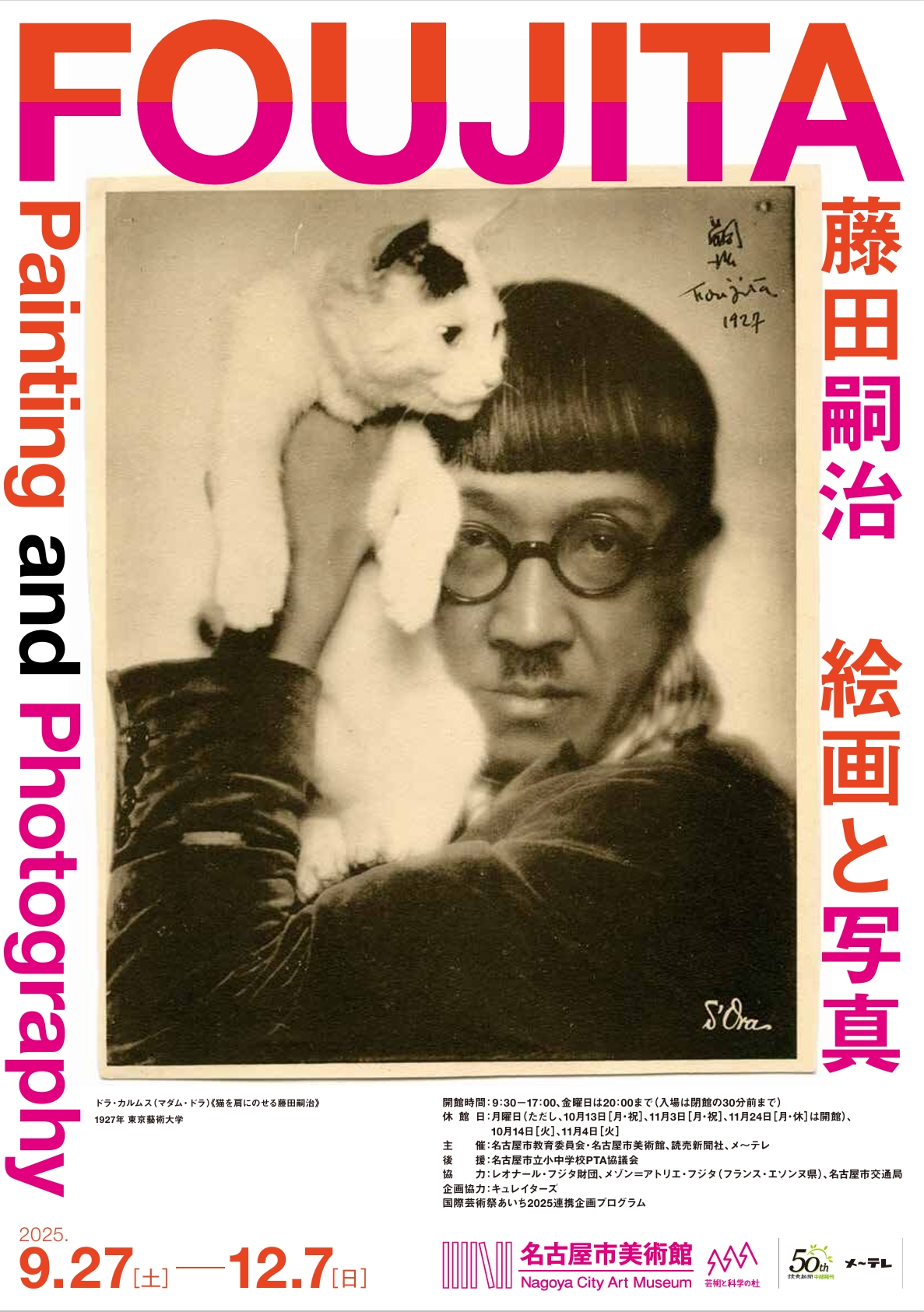 スクリーンショット_17-9-