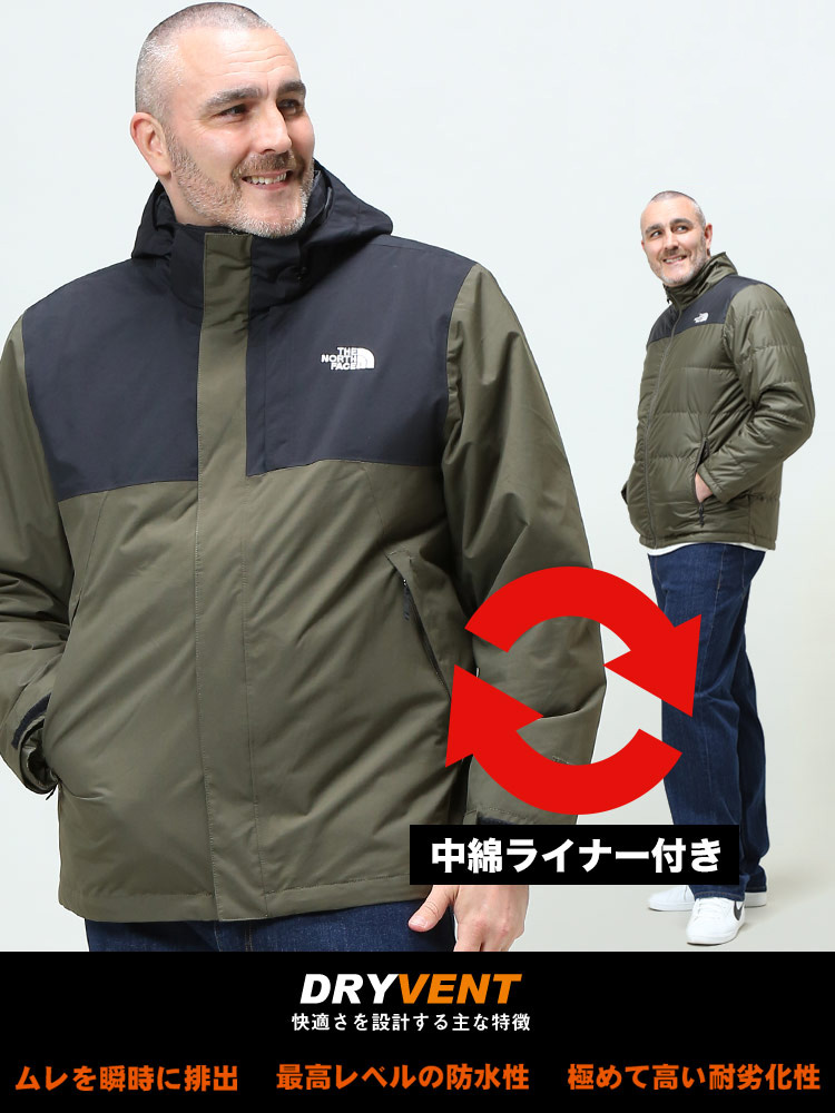 THE NORTH FACE ザ ノースフェイス 3WAY 中綿ライナー ジャケット