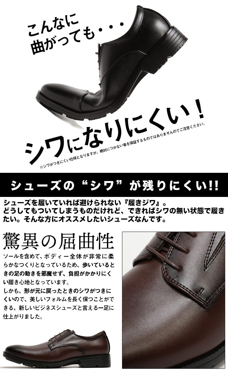 大きいサイズ メンズ HYBRIDBIZ WALK (ハイブリッドビズ) 消臭加工 外