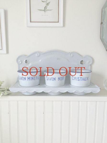 フランスデザインが素敵なホーロー製サボンラックはかわいい