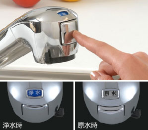 浄水器 タカギ takagi 蛇口一体型 エコシリーズ 壁出しタイプ 単