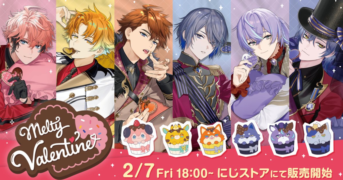 にじさんじ 2025 Melty Valentine チェキカード Melty Valentine