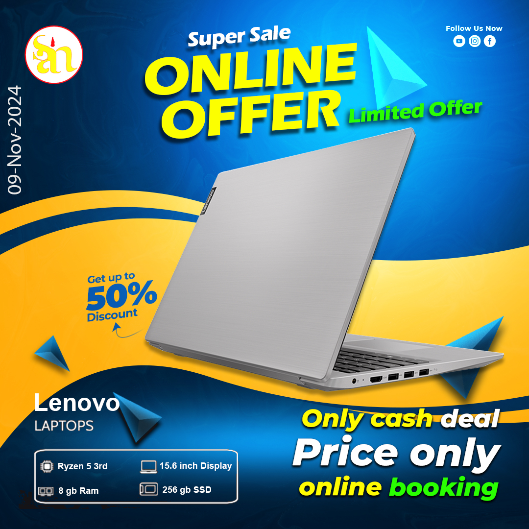 Lenovo Laptop ( Ryzen 5 | 8gb ram | 256gb ssd ) ONLY CASH DEAL