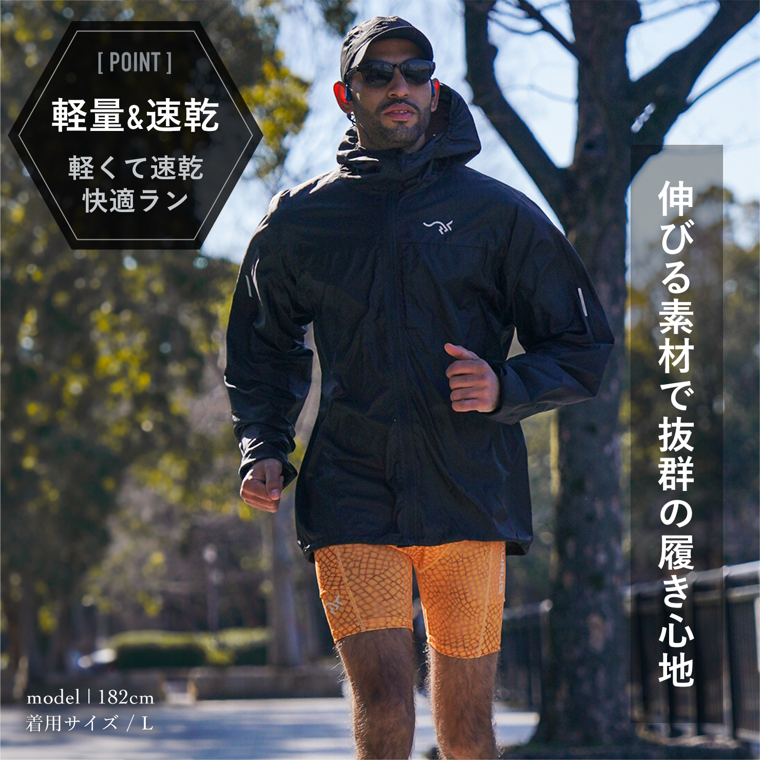 SAURUS Lizard Emblem Half Tights Orange｜SAURUS ORIGINAL GOODS