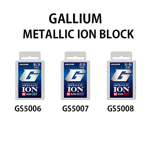 GALLIUM METALLIC ION HF BLOCK - サッポロスキッド