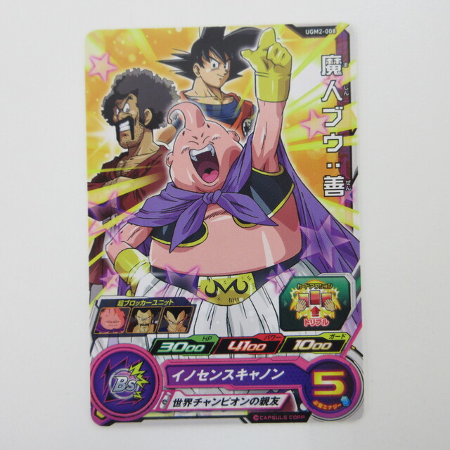 Y*読様 スーパードラゴンボールヒーローズ MM6-008 DA 魔人ブウ:善