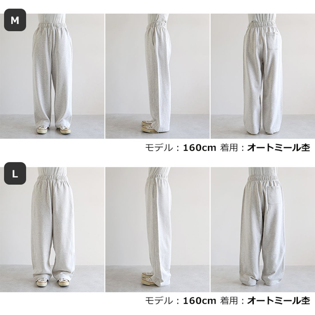 アンドミー andme スウェット 後ろポケット ロゴ 刺繍 カーブパンツ