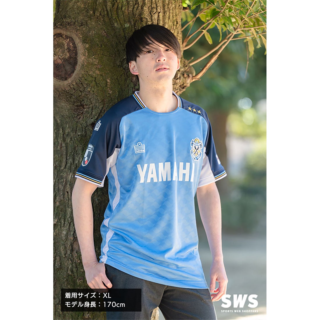 Admiral ジュビロ磐田 2025 ユニフォーム ホーム 半袖