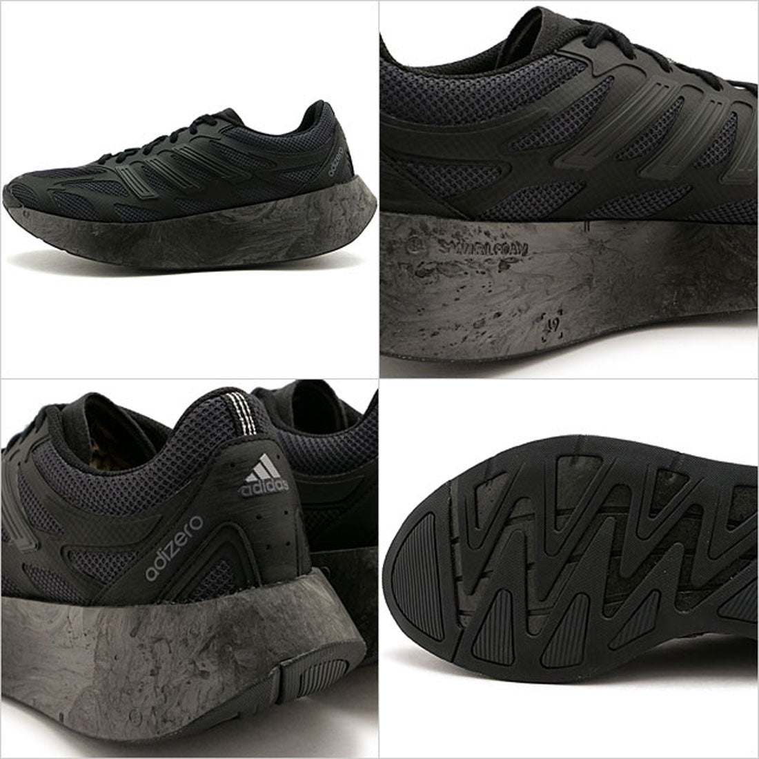 アディダス adidas ADIZERO ARUKU コアブラック/カーボン/アイアン