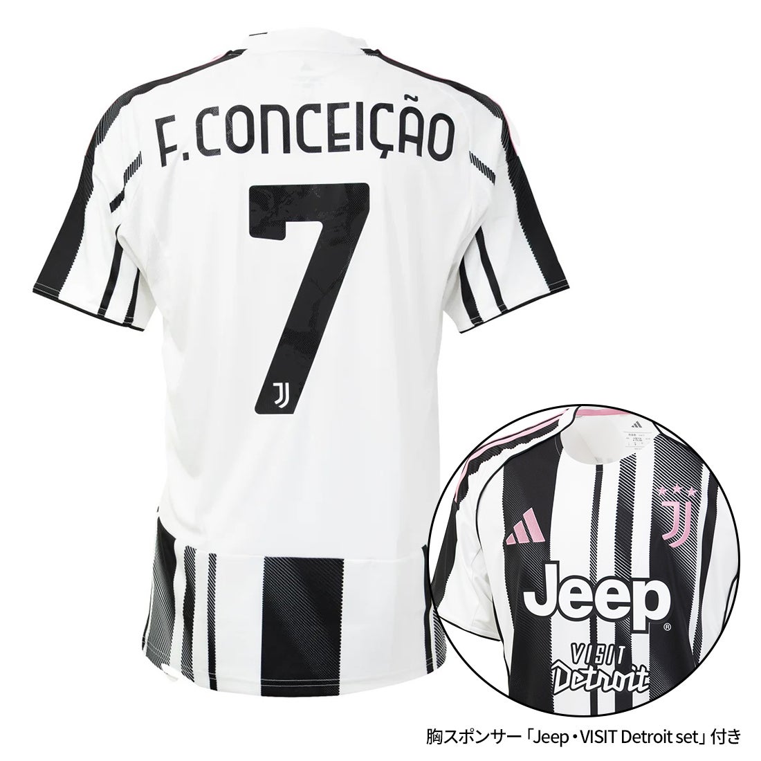 adidas ユベントス 25/26 ユニフォーム ホーム 半袖 レプリカ #7