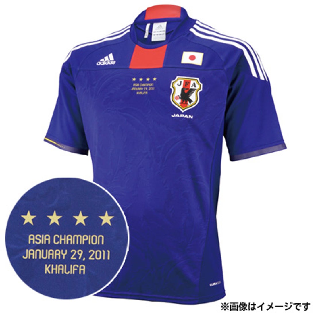 adidas 日本代表 2011アジアカップ Winnerジャージー半袖 レプリカ