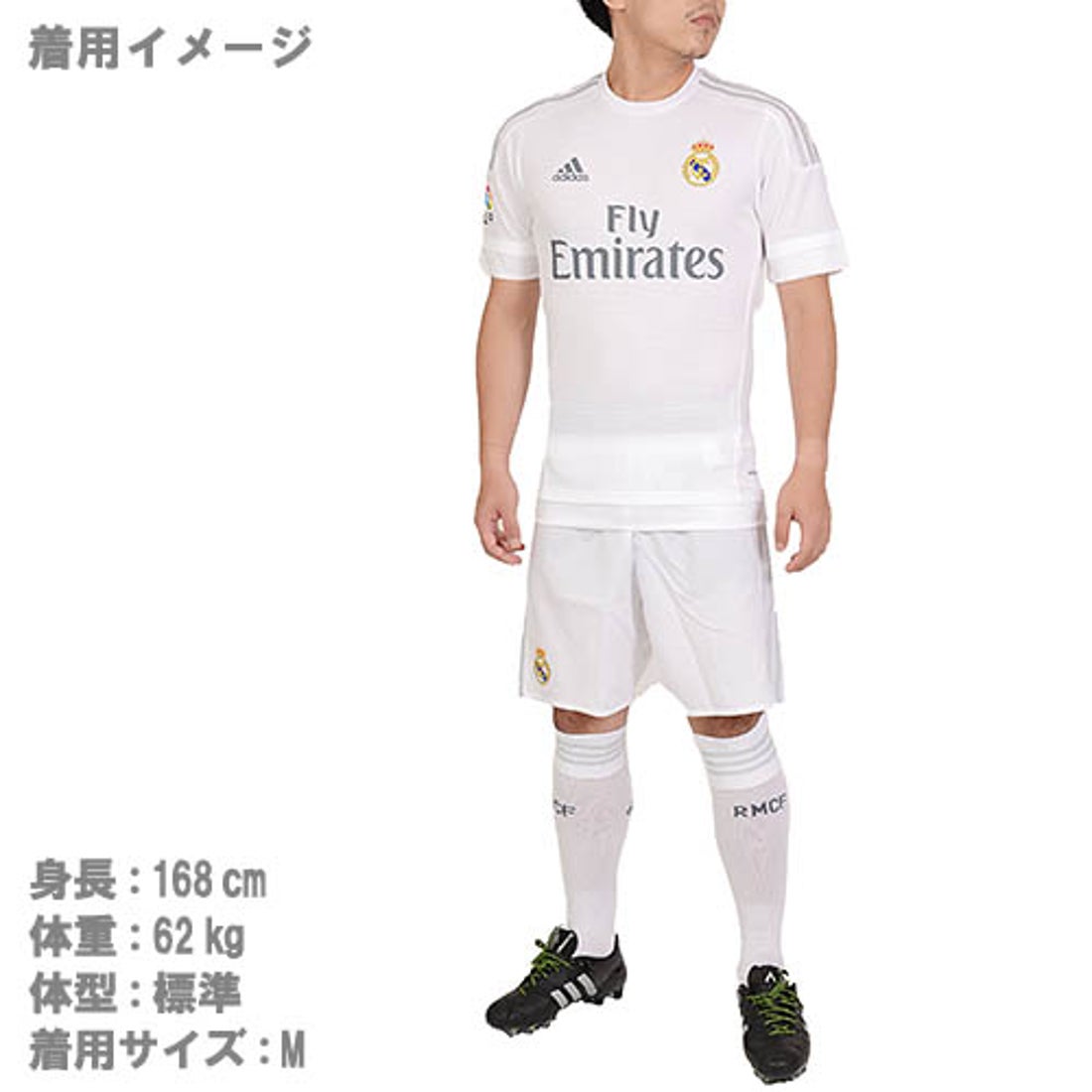 adidas レアルマドリード 15/16 ユニフォーム ホーム 半袖