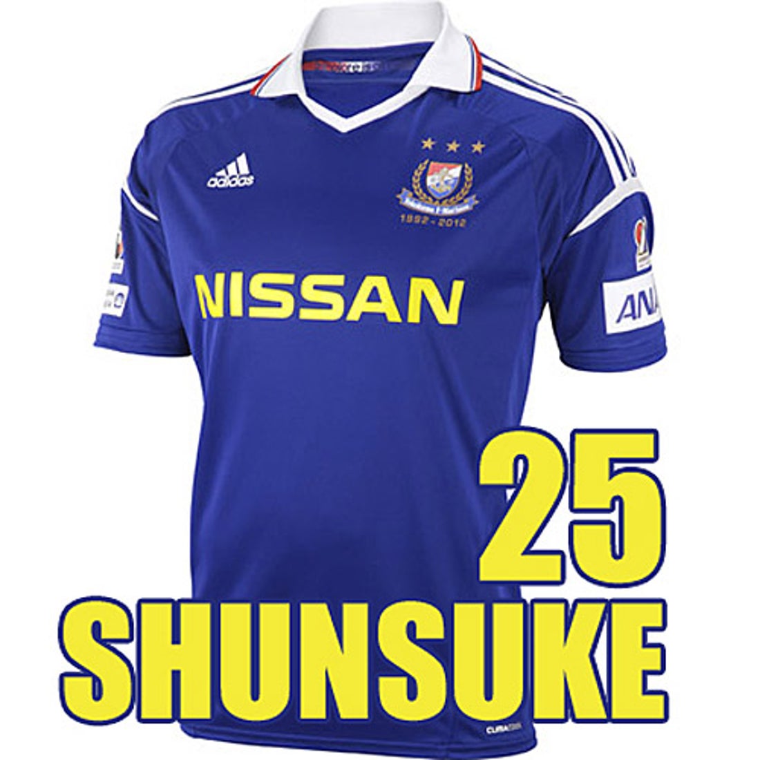 adidas 横浜Fマリノス 2012 20周年記念 ジャージー 半袖 #25.中村俊輔