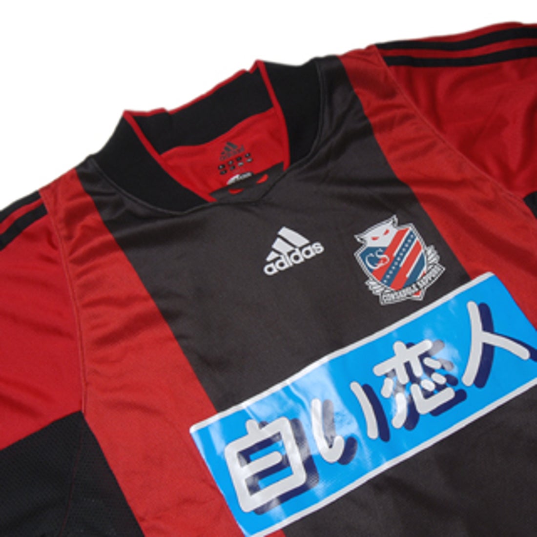 adidas コンサドーレ札幌 04 ユニフォーム ホーム 半袖