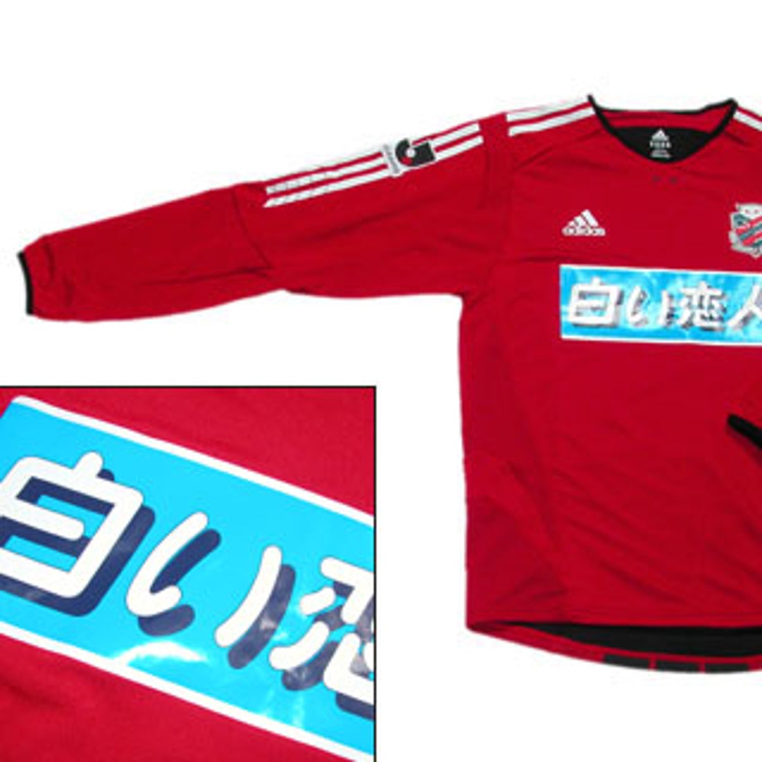 adidas コンサドーレ札幌 05ホーム長袖オーセンティックユニフォーム