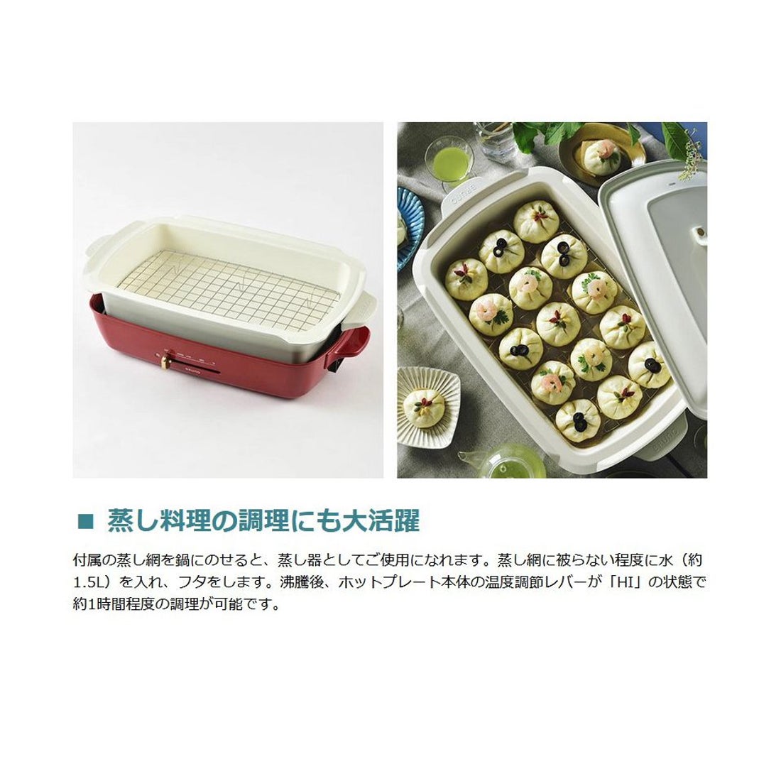 ブルーノ BRUNO 【正規取扱店】 ブルーノ ホットプレートグランデ