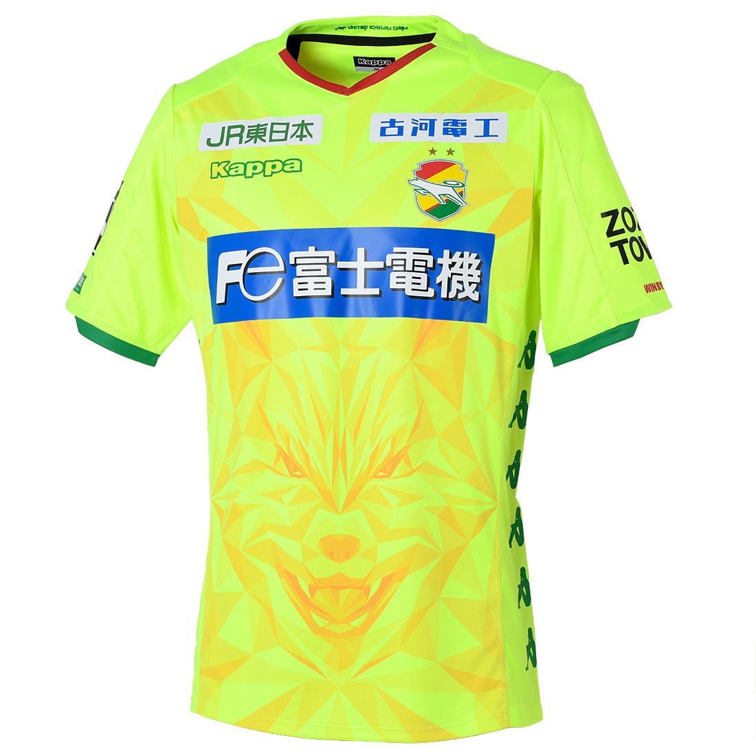 Kappa ジェフユナイテッド市原・千葉 2020 ユニフォーム ホーム 半袖