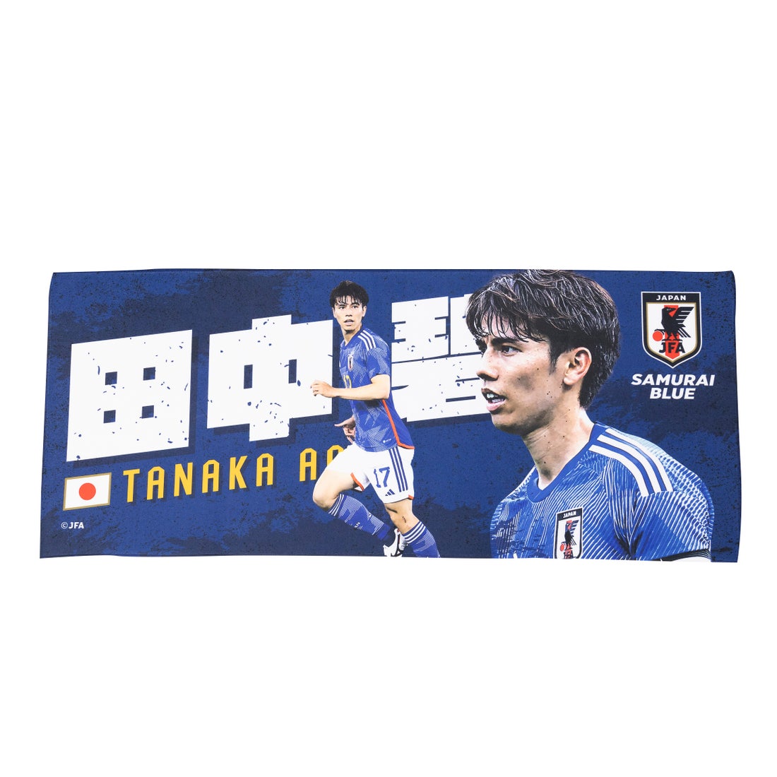 JFA 日本代表 プレーヤーズフェイスタオル #田中碧 O6-104 代表