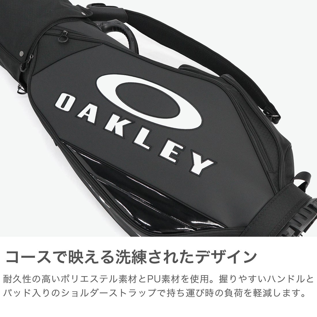 オークリー OAKLEY キャディバッグ メンズ レディース 軽量 軽い