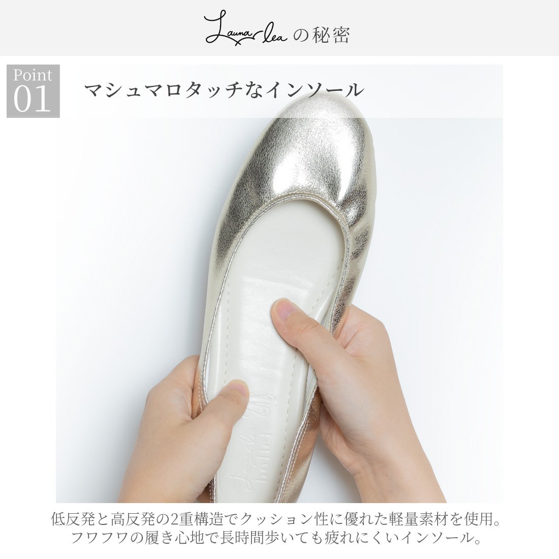 ポインテットトゥバレエシューズ(B4601A) （シルバーZ） -レディース