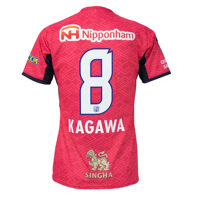 Admiral ジュビロ磐田 2025 GKユニフォーム 半袖 オーセンティック #1