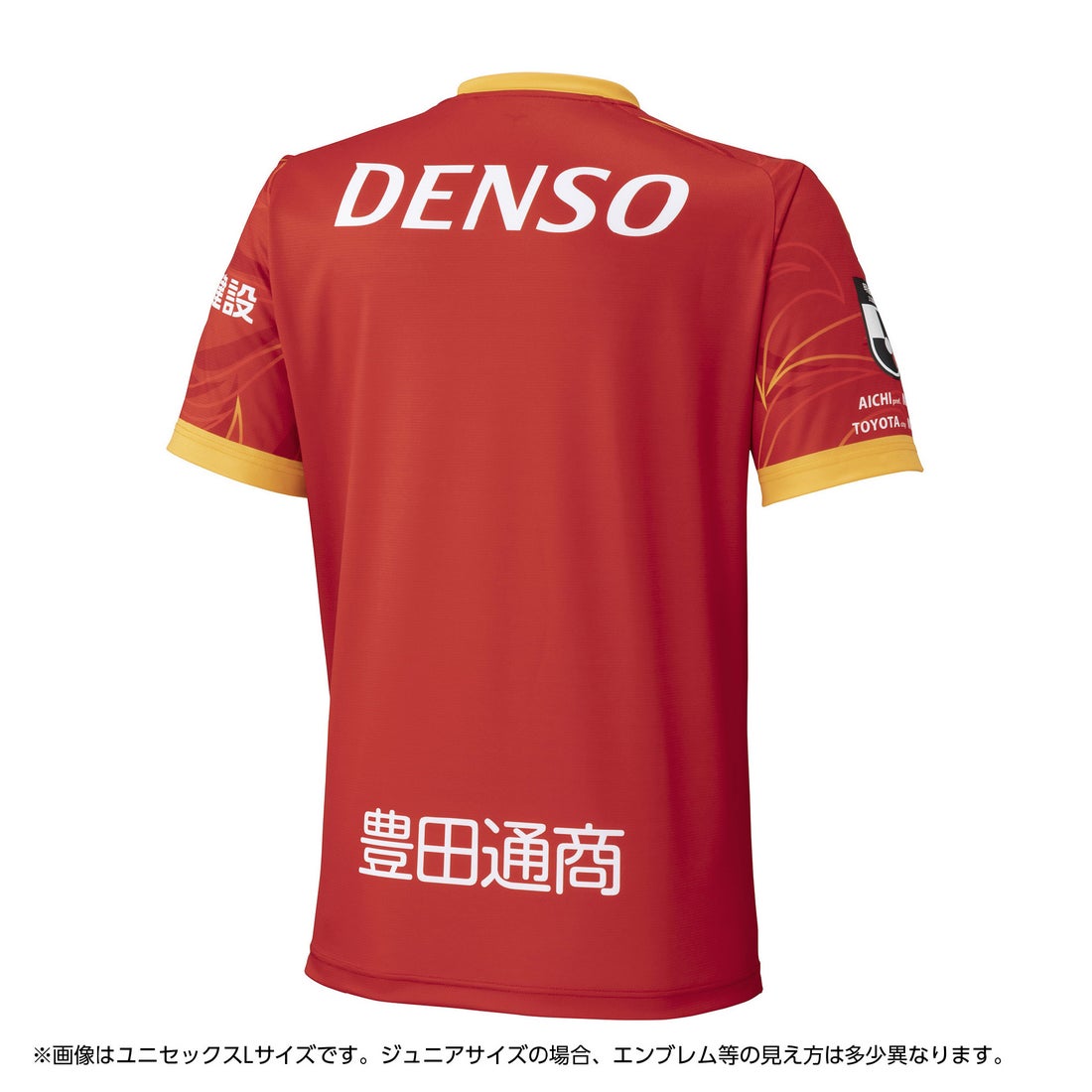 MIZUNO 名古屋グランパス 2025 ユニフォーム ホーム 半袖 ジュニア