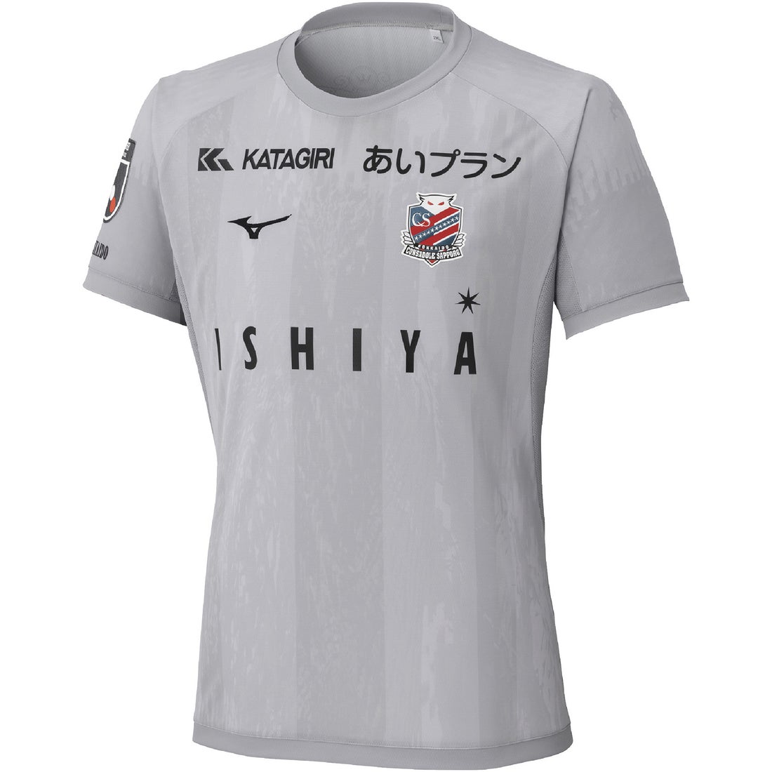 MIZUNO 北海道コンサドーレ札幌 2025 GKユニフォーム 半袖