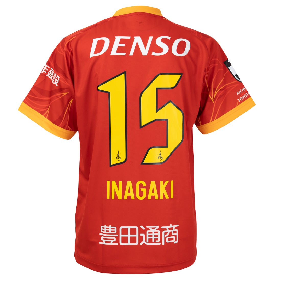 MIZUNO 名古屋グランパス 2025 ユニフォーム ホーム 半袖 レプリカ #15