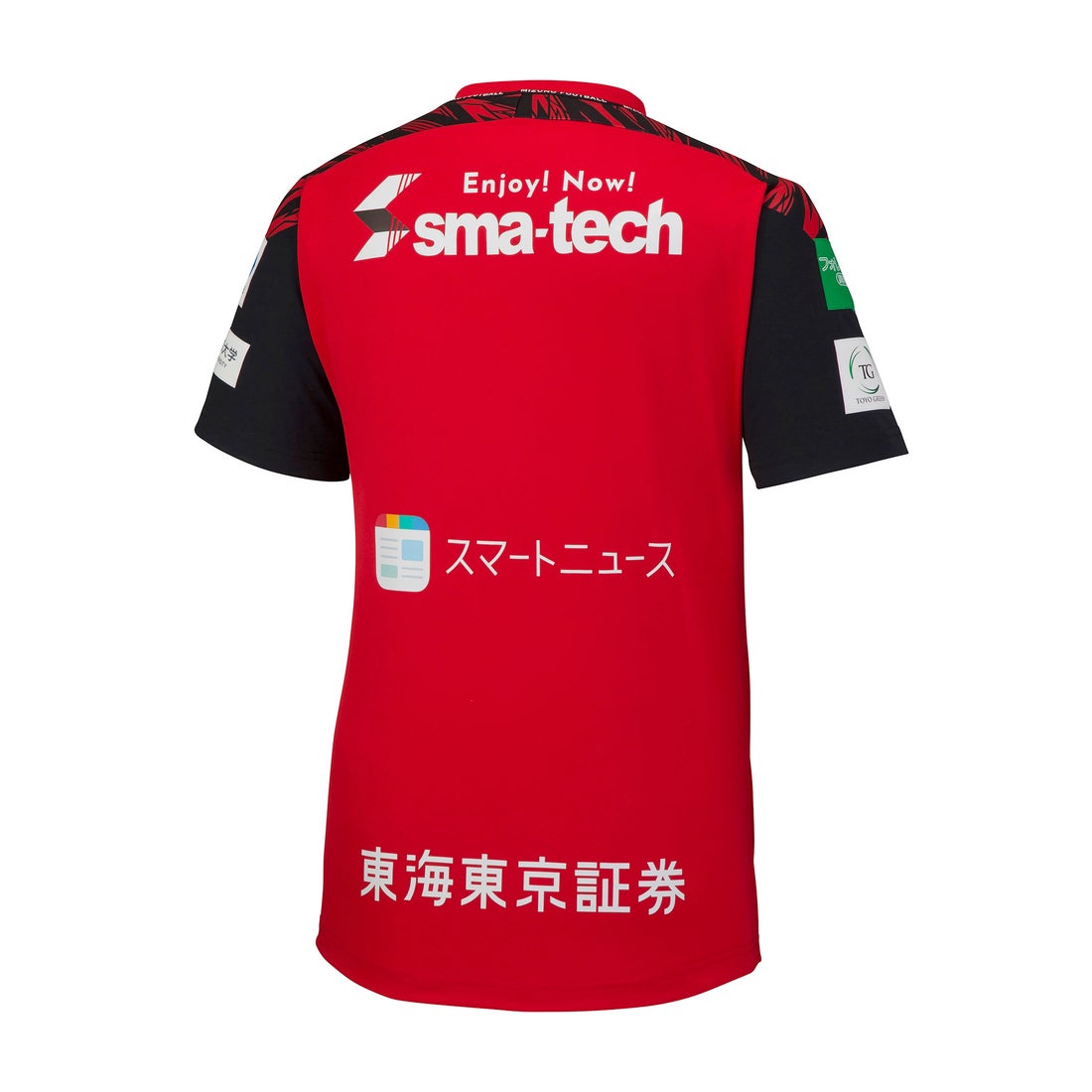 MIZUNO 名古屋グランパス 2022 プラクティスシャツ(レッド) P2JA2Y5062