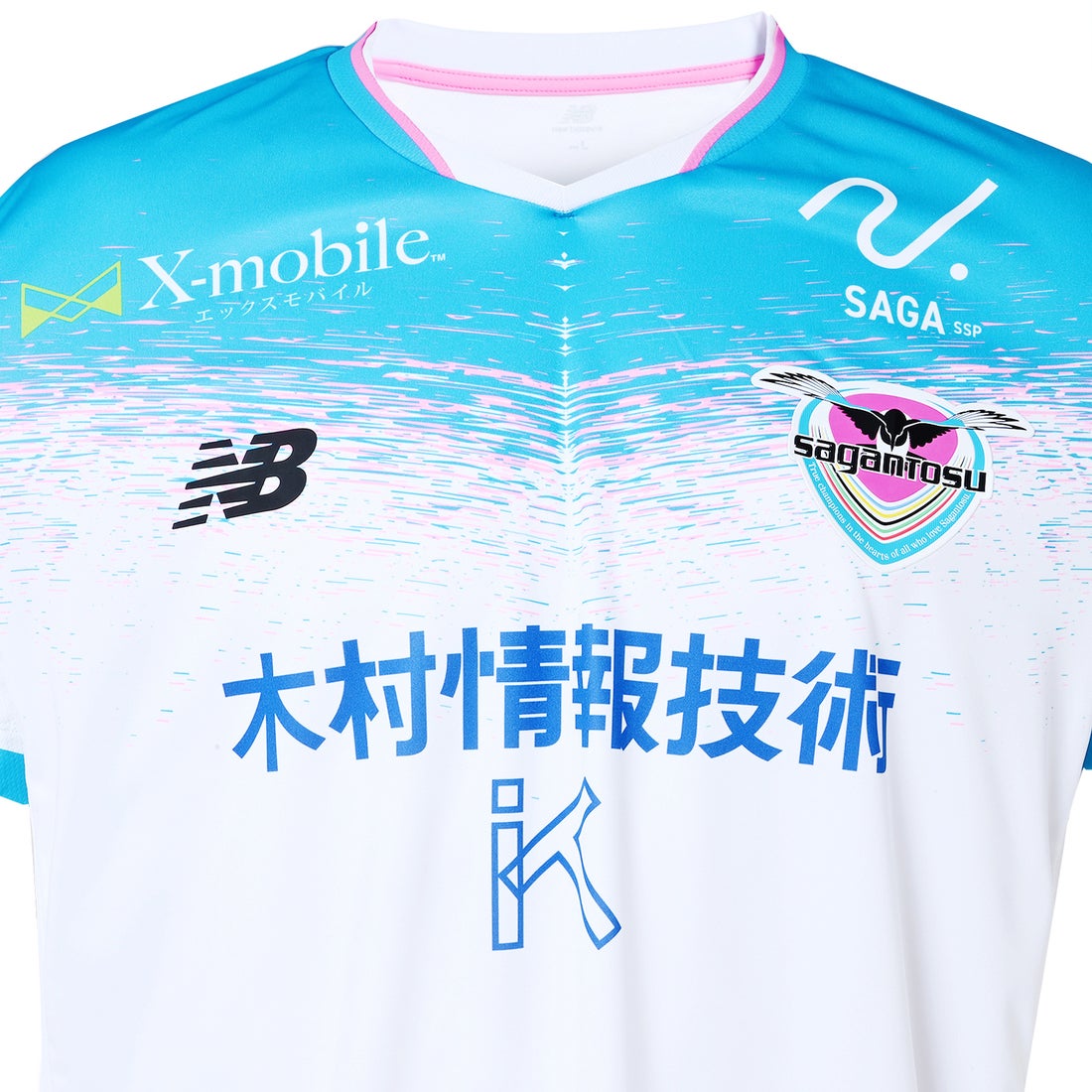 New Balance サガン鳥栖 2025 ユニフォーム アウェイ 半袖 レプリカ