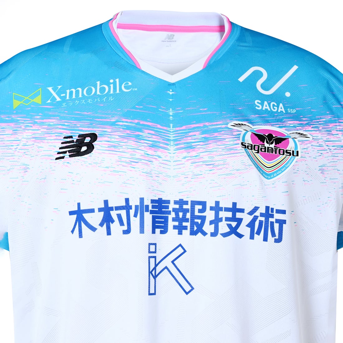 New Balance サガン鳥栖 2025 ユニフォーム アウェイ 半袖