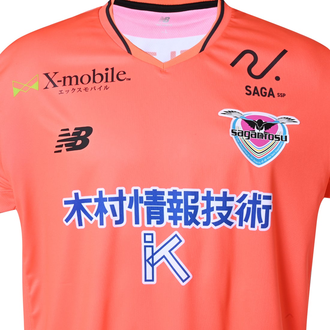 New Balance サガン鳥栖 2025 GKユニフォーム 半袖 レプリカ(オレンジ