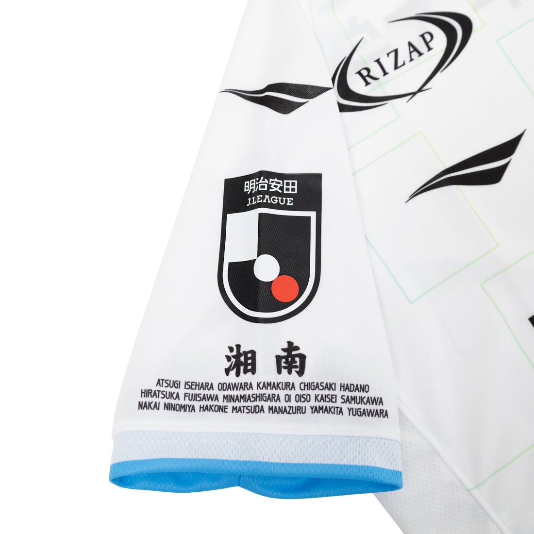 PENALTY 湘南ベルマーレ 2025 ユニフォーム アウェイ 半袖 PU5721B BLM