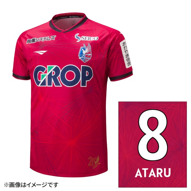 PENALTY ファジアーノ岡山 2025 ユニフォーム ホーム 半袖 #8.江坂任
