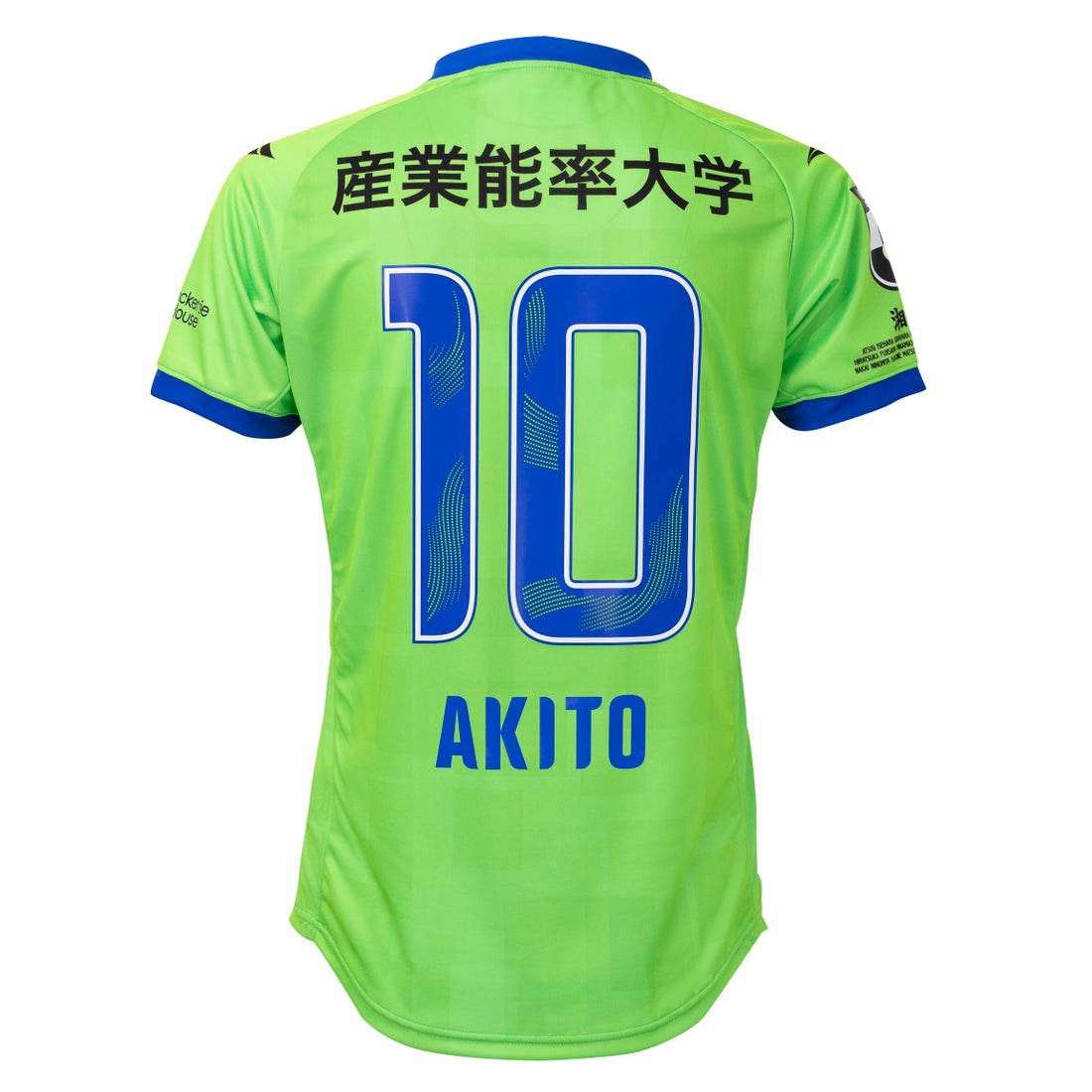 PENALTY 湘南ベルマーレ 2025 ユニフォーム ホーム 半袖 #10.鈴木章斗