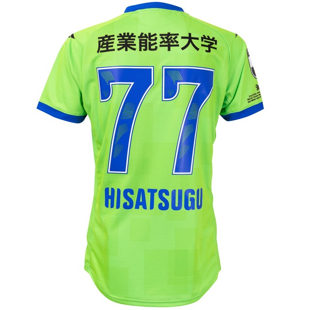 PENALTY 湘南ベルマーレ 2025 ユニフォーム ホーム 半袖 #12