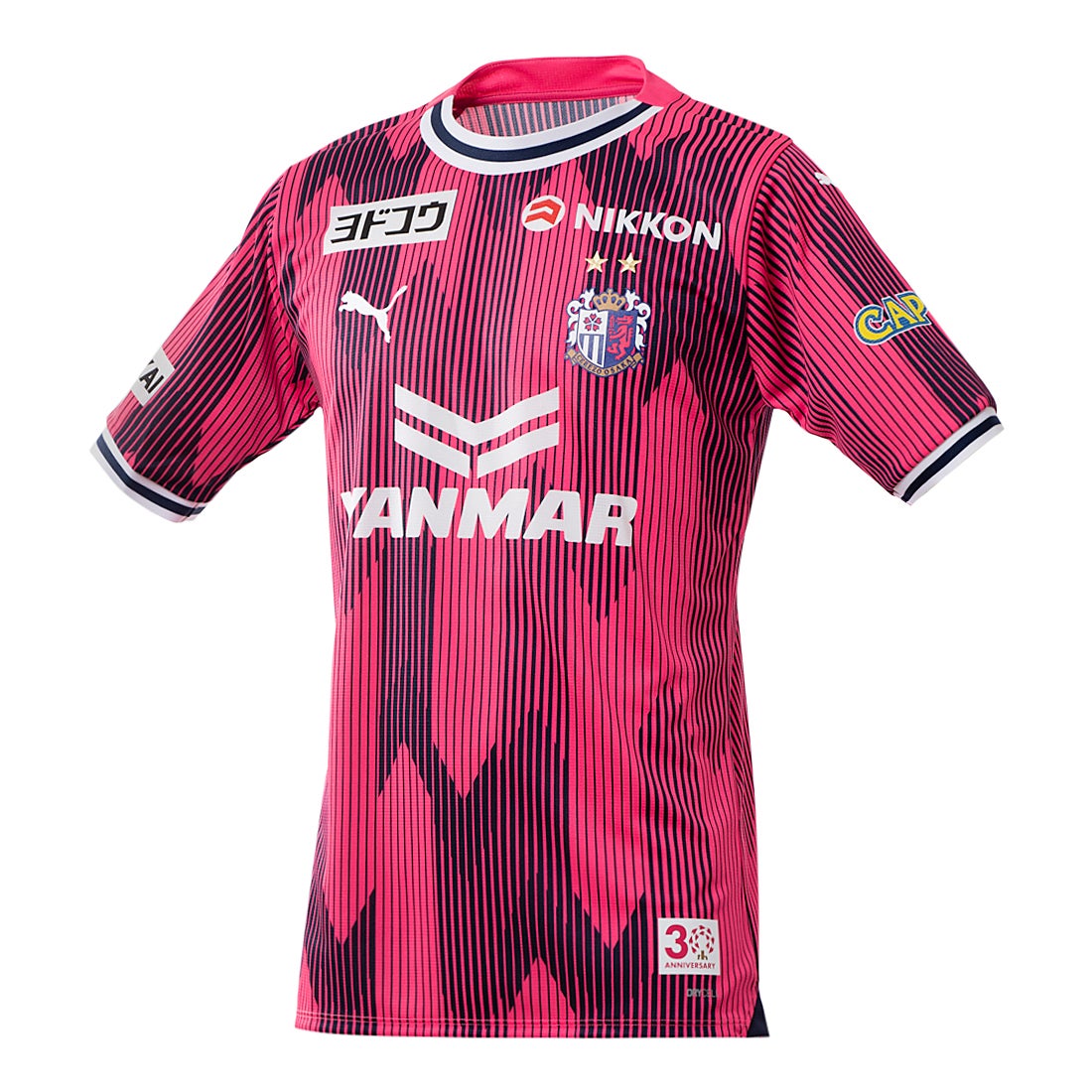 PUMA セレッソ大阪 2024 リミテッドユニフォーム #8.香川真司 763902