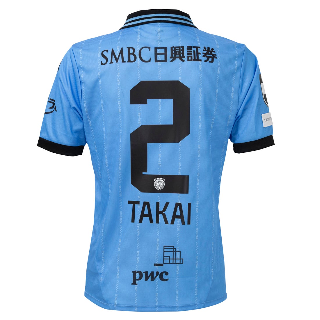 PUMA 川崎フロンターレ 2025 ユニフォーム ホーム 半袖 レプリカ #2