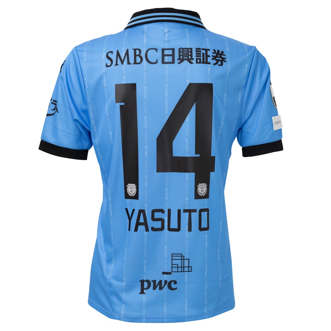PUMA 川崎フロンターレ 2025 ユニフォーム ホーム 半袖 レプリカ #14