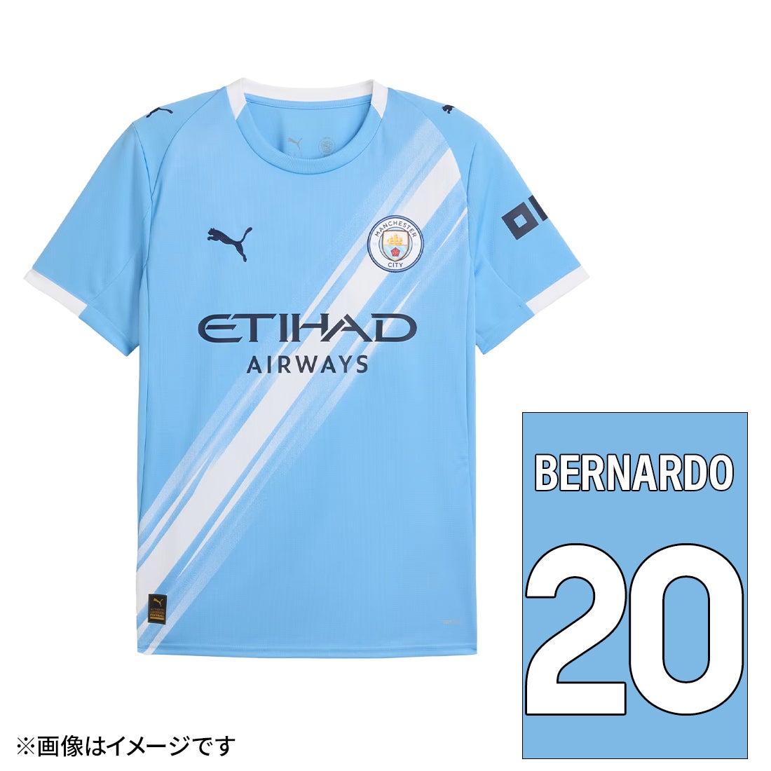 PUMA マンチェスターシティ 25/26 ユニフォーム ホーム 半袖 レプリカ