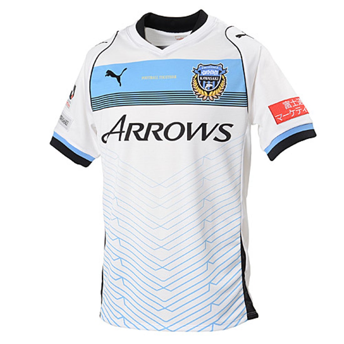 PUMA 川崎フロンターレ 2013 ユニフォーム アウェイ 半袖